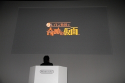 画像ギャラリー No.090のサムネイル画像 / ダウンロード配信の活性化にも配慮された3DSの通信機能。クリエイターの熱い期待も発表された「任天堂カンファレンス2010」レポート（後編）