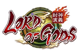 画像ギャラリー No.001のサムネイル画像 / 「ロードオブゴッド」本日20：00より正式サービスがスタート。総額1000万円分の商品券がもらえるキャンペーンも