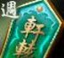 画像ギャラリー No.003のサムネイル画像 / 「ロードオブゴッド」,皆でGMの城へ攻め込むイベントが30日から