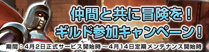 画像ギャラリー No.004のサムネイル画像 / “竜”を操り勝利を目指す新作ブラウザゲーム「DragonMaster」,本日より正式サービス開始。記念壁紙を4Gamerにアップ