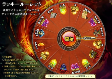 画像ギャラリー No.002のサムネイル画像 / 「DragonMaster」,「聖霊システム」を本日実装。GWイベント情報も