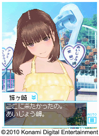 画像ギャラリー No.001のサムネイル画像 / 「ラブプラス+」,熱海に設置されるARマーカーから具現化する彼女達は“熱海旅行特別バージョン”。記念式典には熱海市長もやってくる!?