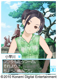 画像ギャラリー No.002のサムネイル画像 / 「ラブプラス+」,熱海に設置されるARマーカーから具現化する彼女達は“熱海旅行特別バージョン”。記念式典には熱海市長もやってくる!?
