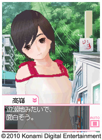 画像ギャラリー No.003のサムネイル画像 / 「ラブプラス+」,熱海に設置されるARマーカーから具現化する彼女達は“熱海旅行特別バージョン”。記念式典には熱海市長もやってくる!?