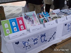 画像ギャラリー No.002のサムネイル画像 / 熱海で恋の季節が始まったので,オープニングセレモニーを取材してきた。あ,もちろん「熱海 ラブプラス現象(まつり)キャンペーン」のお話