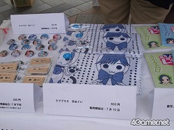 画像ギャラリー No.008のサムネイル画像 / 熱海で恋の季節が始まったので,オープニングセレモニーを取材してきた。あ,もちろん「熱海 ラブプラス現象(まつり)キャンペーン」のお話