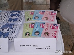 画像ギャラリー No.009のサムネイル画像 / 熱海で恋の季節が始まったので,オープニングセレモニーを取材してきた。あ,もちろん「熱海 ラブプラス現象(まつり)キャンペーン」のお話