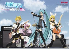 画像ギャラリー No.004のサムネイル画像 / 表は“ラブプラス”，裏は“ドリクラ”，中を開ければ“初音ミク”。「ゲーマガ9月号」，7月30日に発売
