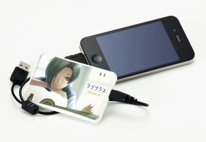 画像ギャラリー No.009のサムネイル画像 / 今どきのカノジョは充電だってできる。モバイル端末用バッテリー「XP1000シリーズ」の「ラブプラス」バージョンが2011年2月10日に発売
