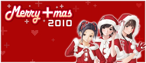 画像ギャラリー No.001のサムネイル画像 / メリープラスマス2010の模様をJOYSOUNDの一部店舗で映像配信