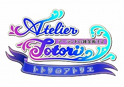 画像ギャラリー No.001のサムネイル画像 / ファン待望の「A12」は6月24日に発売！　22歳になったロロナにも注目の，PS3「トトリのアトリエ 〜アーランドの錬金術士 2〜」