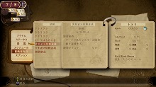画像ギャラリー No.015のサムネイル画像 / 発売まであと1か月を切ったRPG注目作「トトリのアトリエ 〜アーランドの錬金術士 2〜」，“冒険者免許”などの新情報を入手