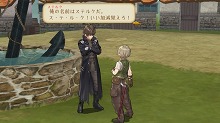 画像ギャラリー No.028のサムネイル画像 / 発売まであと1か月を切ったRPG注目作「トトリのアトリエ 〜アーランドの錬金術士 2〜」，“冒険者免許”などの新情報を入手