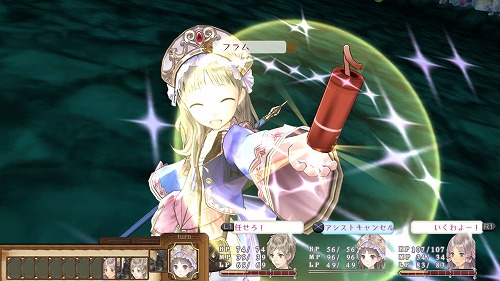 画像ギャラリー No.010のサムネイル画像 / 前作の不満点を解消し,遊びやすくなった「トトリのアトリエ 〜アーランドの錬金術士2〜」は,腰を据えてじっくりと遊びたい一本だ