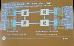画像ギャラリー No.019のサムネイル画像 / AMD,サーバー向けとなる世界初の12&8コアCPU「Opteron 6100」を発表