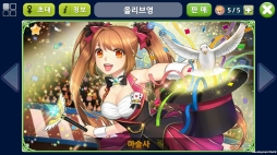 画像ギャラリー No.024のサムネイル画像 / 「プリンセスメーカーfor Kakao」が韓国で好評に。ゲーム内容も紹介
