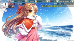 プリンセスメーカー