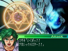 画像ギャラリー No.008のサムネイル画像 / 「魔装機神」，あの人が「サイバスター」をチェーンソーで彫りました