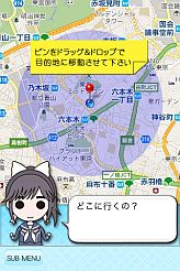 画像ギャラリー No.002のサムネイル画像 / 「ラブプラスi」シリーズ,GPSを利用した「おでかけモード」を実装