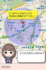 画像ギャラリー No.004のサムネイル画像 / 「ラブプラスi」シリーズ,GPSを利用した「おでかけモード」を実装