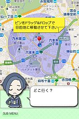 画像ギャラリー No.006のサムネイル画像 / 「ラブプラスi」シリーズ,GPSを利用した「おでかけモード」を実装