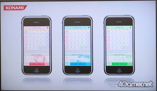 画像ギャラリー No.007のサムネイル画像 / 買ってから考えろ! ラブプラス紳士必携のiPhoneアプリ「ラブプラス i」の体験会をレポート
