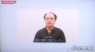 画像ギャラリー No.011のサムネイル画像 / 買ってから考えろ! ラブプラス紳士必携のiPhoneアプリ「ラブプラス i」の体験会をレポート