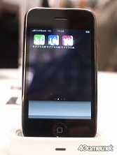 画像ギャラリー No.018のサムネイル画像 / 買ってから考えろ! ラブプラス紳士必携のiPhoneアプリ「ラブプラス i」の体験会をレポート