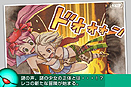 画像ギャラリー No.014のサムネイル画像 / ケイブ,iPhone/iPod touchアプリ参入1周年記念として全アプリを4月9日より特別価格で配信。東日本大震災の被災者に対する特別な支援プロジェクトも