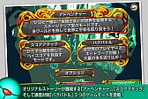 画像ギャラリー No.005のサムネイル画像 / ケイブ,12月21日より「エスプガルーダII」「デススマイルズ」など値引き販売