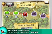 画像ギャラリー No.007のサムネイル画像 / ケイブ,12月21日より「エスプガルーダII」「デススマイルズ」など値引き販売