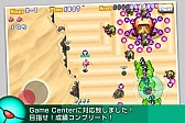 画像ギャラリー No.008のサムネイル画像 / ケイブ,12月21日より「エスプガルーダII」「デススマイルズ」など値引き販売