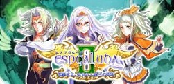 画像ギャラリー No.001のサムネイル画像 / ケイブ，「エスプガルーダII」などiOS版アプリ9作を11日から期間限定値下げ