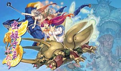 画像ギャラリー No.006のサムネイル画像 / ケイブ，「エスプガルーダII」などiOS版アプリ9作を11日から期間限定値下げ