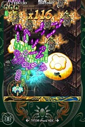 画像ギャラリー No.009のサムネイル画像 / ケイブ，「エスプガルーダII」などiOS版アプリ9作を11日から期間限定値下げ