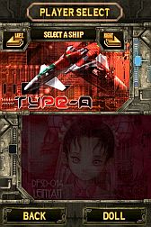 画像ギャラリー No.023のサムネイル画像 / ケイブ，「エスプガルーダII」などiOS版アプリ9作を11日から期間限定値下げ