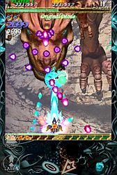 画像ギャラリー No.035のサムネイル画像 / ケイブ，「エスプガルーダII」などiOS版アプリ9作を11日から期間限定値下げ