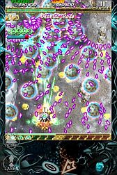 画像ギャラリー No.036のサムネイル画像 / ケイブ，「エスプガルーダII」などiOS版アプリ9作を11日から期間限定値下げ
