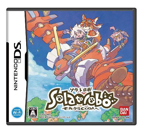画像ギャラリー No.004のサムネイル画像 / 松山氏が「Solatorobo」の世界観を熱く語る。日本SF大会で9月4日講演決定