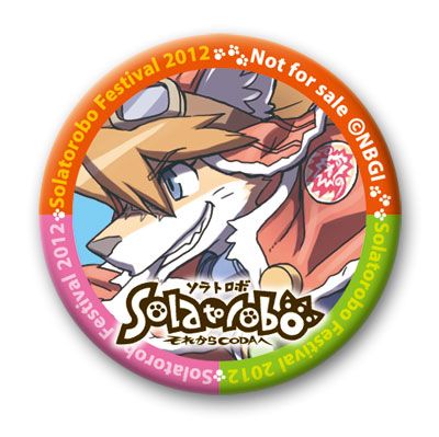 画像ギャラリー No.010のサムネイル画像 / 「Solatorobo」,ファンブック「ROUGE」などの新グッズがCC2ストアに登場