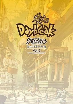 画像ギャラリー No.003のサムネイル画像 / 「Solatorobo」完全設定資料集の発売記念イベントを秋葉原にて開催