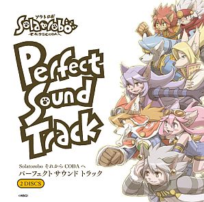 画像ギャラリー No.004のサムネイル画像 / オンラインストア「CC2STORE」に「Solatorobo」の完全設定資料集第3弾など新商品が登場