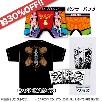 画像ギャラリー No.014のサムネイル画像 / サイバーコネクトツー，コミケ83の限定商品をオンラインストアとコトブキヤ店頭で1月22日より数量限定販売。本日より予約受付をスタート