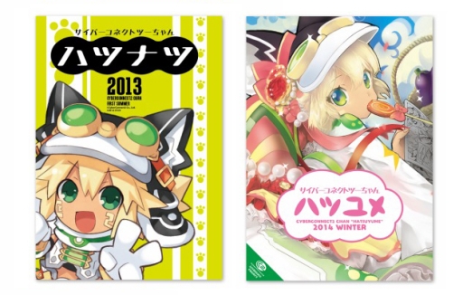 画像ギャラリー No.008のサムネイル画像 / アンソロジープロジェクト第4弾。「Solatorobo」などの冊子を制作決定