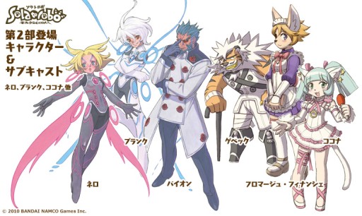 画像ギャラリー No.012のサムネイル画像 / CC2,「Solatorobo」などの新冊子制作に参加する作家を募集