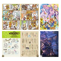 画像ギャラリー No.009のサムネイル画像 / CC2，アンソロジープロジェクト第6弾を発表。新冊子制作に参加する作家を募集