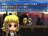 メイプルストーリーDS