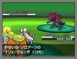 ポケットモンスターホワイト