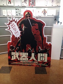 画像ギャラリー No.009のサムネイル画像 / マフィア梶田の二次元が来い!:第180回「ロスサントスのホグワーツで魔法を学ぶ武器人間」