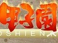 東京ゲームショウ2010のウェブマネーブースにて,7タイトルの代表者達や韓国のプロチームが激突する「オンラインFPS甲子園」開催